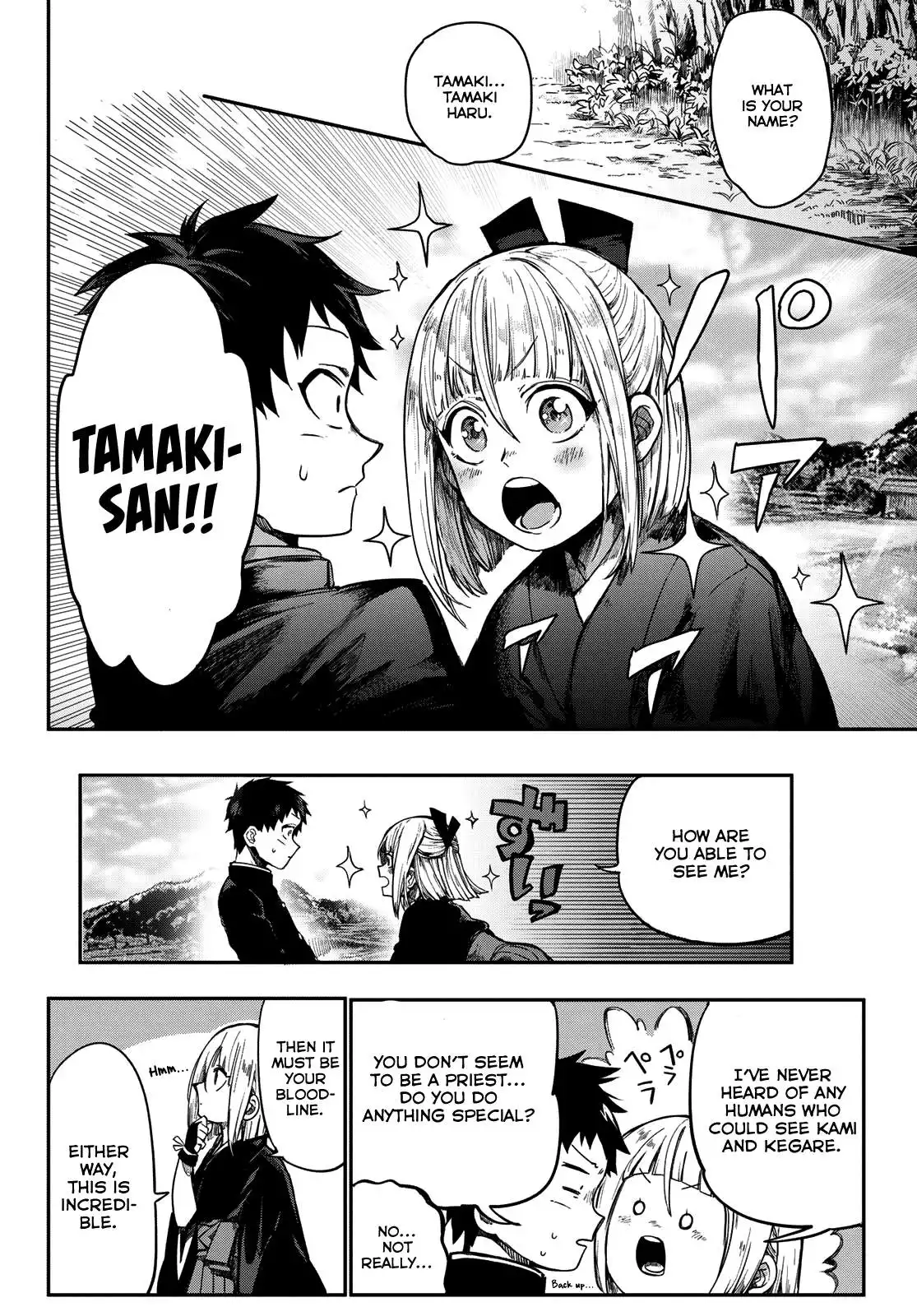 Kyuuki no Adabana Chapter 1 44